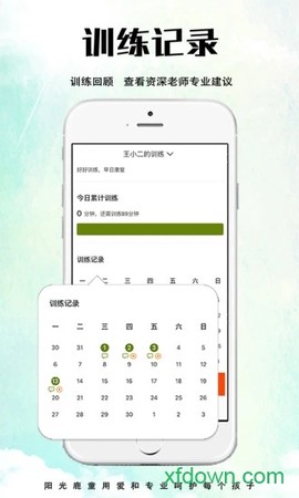 小鹿在家图3