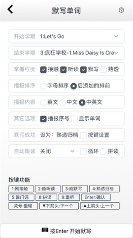 阅读记单词图2