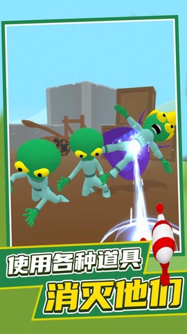 发觉外星人图1