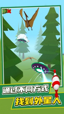 发觉外星人图3