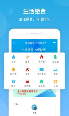城市之窗图1