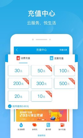 城市之窗图2