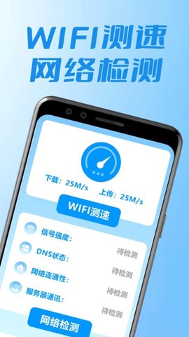 万能锁匙管家[图1]