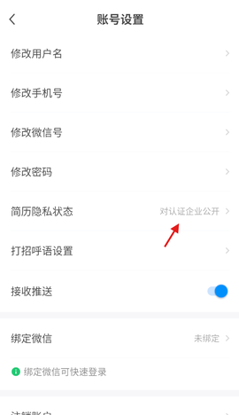 盐城人才网[图4]