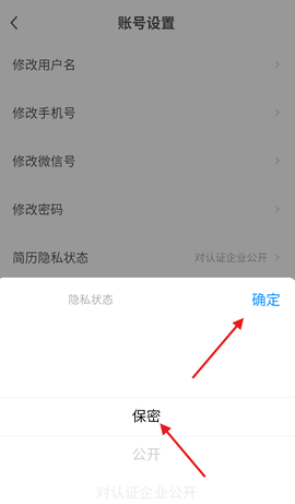 盐城人才网[图5]