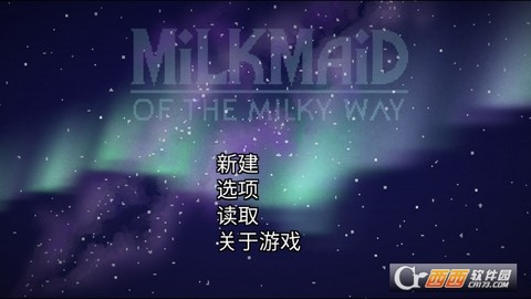 银河中的挤奶工图2