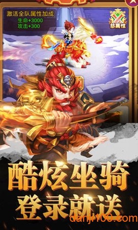 小小护卫战图1