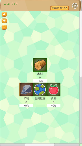 超魔导生产链[图4]