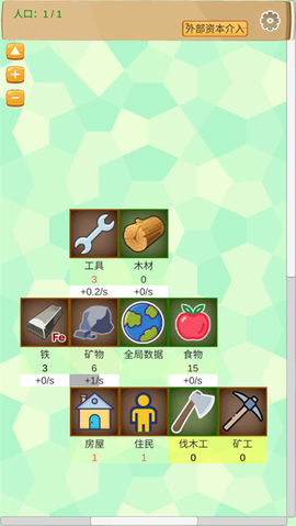 超魔导生产链[图5]