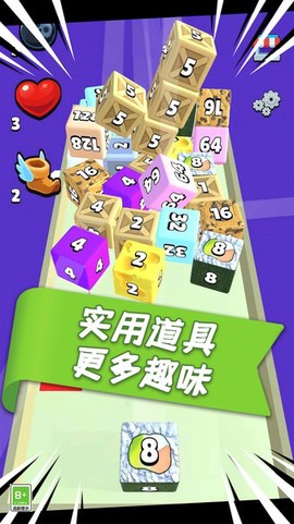 魔方2048图2