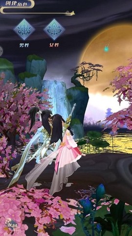 异界情缘图3