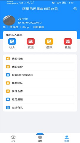 宜数云[图1]