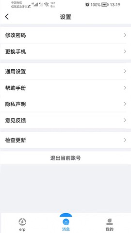 宜数云图2