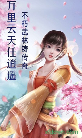 幻化之锋图1