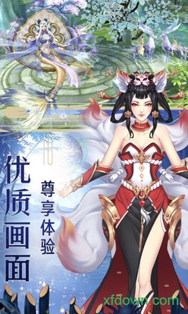 幻化之锋图2