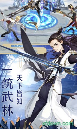 幻化之锋图3