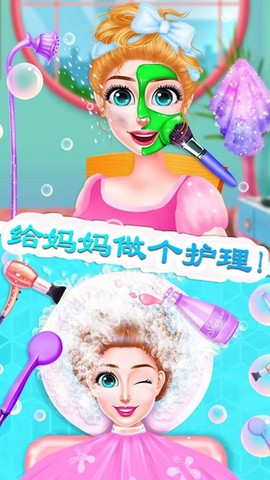 迷你小镇怀孕公主图3