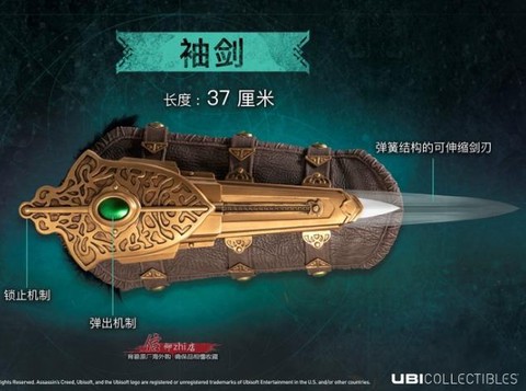 刺客信条2如何抢武器