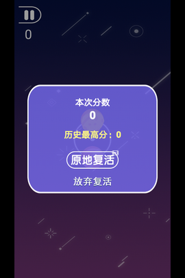指尖萌球图2