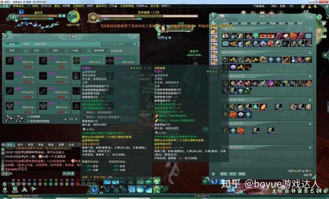 剑网3怎么获得侠义值[图2]