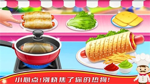 夏莉的热狗店图2
