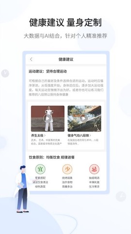 和信康图1