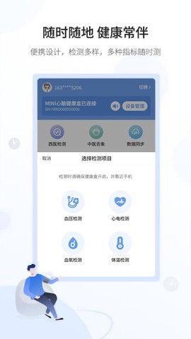 和信康图3