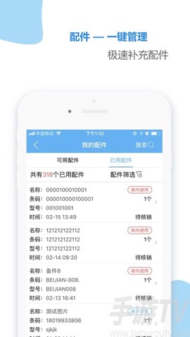 思傅帮[图1]