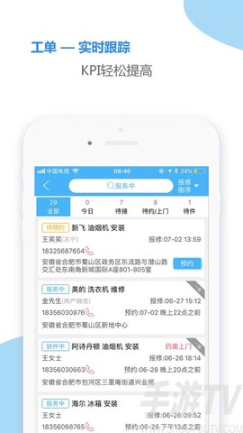 思傅帮[图2]