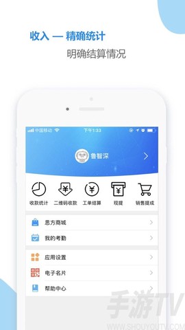 思傅帮[图3]