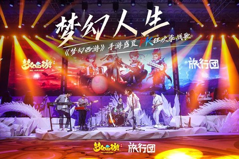 梦幻西游手游怎么唱歌[图2]