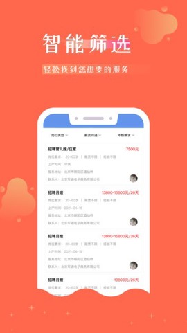 小老有[图1]