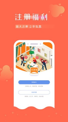 小老有图1