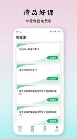 雪狐狸优学医[图1]
