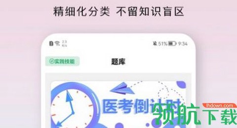 雪狐狸优学医[图2]