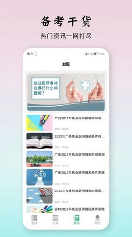 雪狐狸优学医[图3]