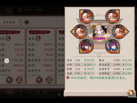 阴阳师号怎么解绑邮箱[图2]