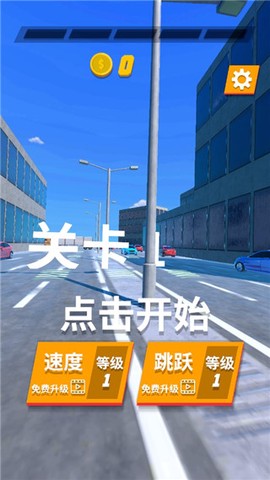 超强跑酷[图1]