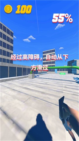 超强跑酷图2