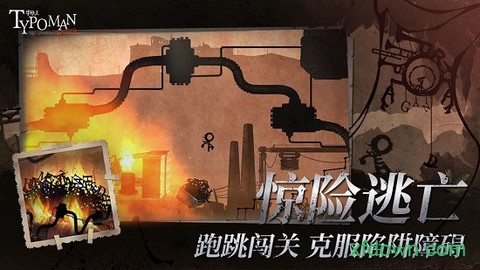 字母人[图1]