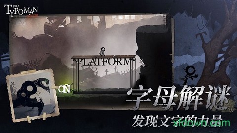 字母人[图2]