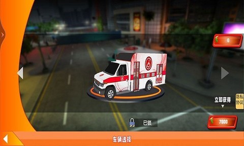 谁是幸存者图1