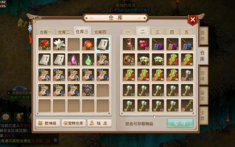 问道手游新区玩什么好[图1]