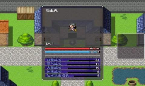 灵气觉醒图2