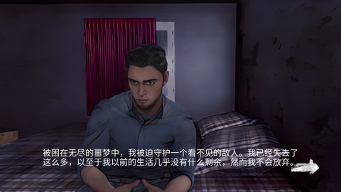破碎的步伐图2