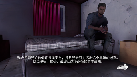 破碎的步伐图3