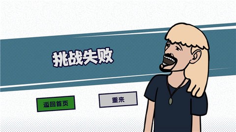 名梗大挑战[图6]