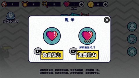 名梗大挑战[图7]