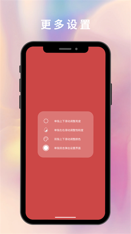 多米氛围灯[图1]