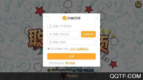 聪明绝顶[图2]